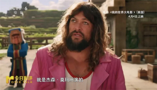 《我的世界》:创造力沦为口号 只剩“班味”?