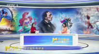 那些年，一起追过的童话改编电影