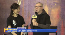 《中国电影报道》第095期（20250405）