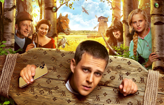 俄罗斯版“变形计”！《穷养攻略》定档4月19日