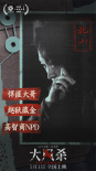 犯罪電影《大風(fēng)殺》五一上映 白客辛柏青以命換命