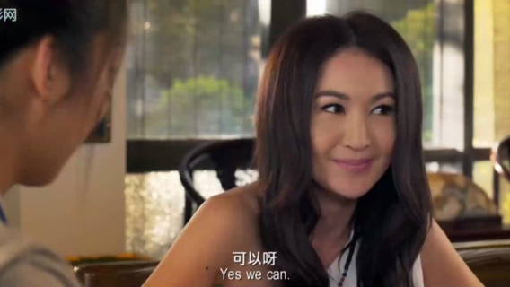 缘来是游戏：送别田小姐，是招惹她倒霉还是一见钟情