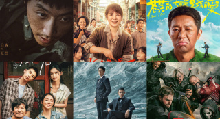 9部新片五一档上映 马丽刘德华白客等齐聚大银幕