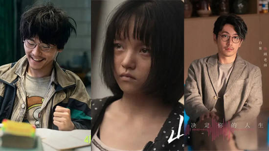 兰西雅蒋奇明…不靠流量靠演技,他们“上桌”了