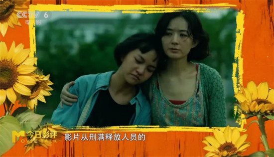 解析《向阳·花》:九分主题,只拍出三分内容?