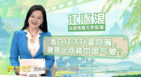 江山如此多娇 影视+文旅出大招！