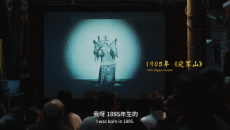 第十五届北京国际电影节主题短片《电影的感谢信》