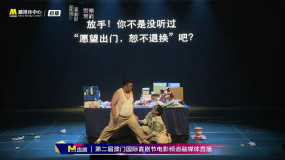 马丽点评《笑爷》：故事温暖且优秀