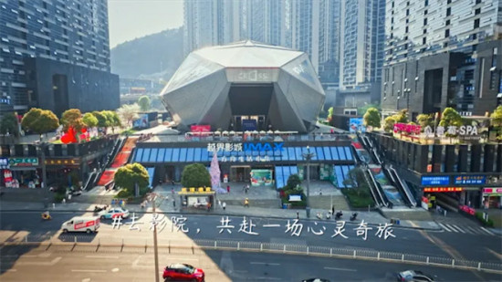 院线上新 | 打卡七家网红影院,尽享五城烂漫春色