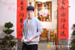 《和你的桃花源》劇照