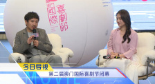 《中国电影报道》第104期（20250414）