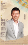 第十五届北影节红毯阵容官宣！马丽将携两部新片亮相