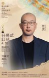 第十五届北影节红毯阵容官宣！马丽将携两部新片亮相