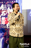 《钻石照耀钟鼓楼》海报 沙宝亮演绎摇滚老炮儿