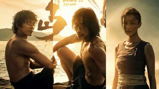 《东极岛》主演阵容 朱一龙吴磊倪妮造型曝光!