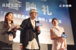豆瓣8.1！《孤独的美食家》上映 松重丰寄语观众