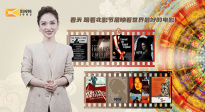 1905影视频：春天 跟着北影节展映看世界最好的电影