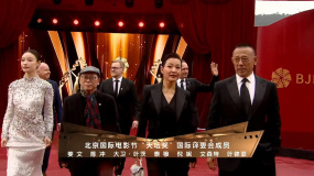 “天坛奖”国际评委会登场 姜文 陈冲 倪妮等亮相红毯！