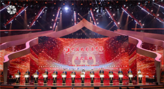 第十五届北京国际电影节开幕 中国电影消费年启动