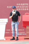 影武堂与中戏合作启幕 吴京意外受伤戴沈腾脖套