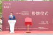 影武堂与中戏合作启幕 吴京意外受伤戴沈腾脖套