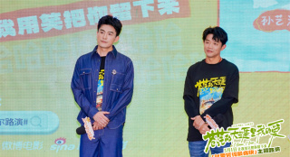 《苍茫的天涯是我的爱》路演 曾毅孙艺洲重回草原