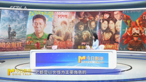 2025年五一档前瞻 | 解读五一档电影中的劳动者