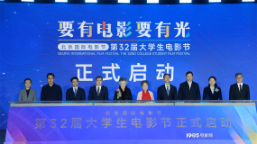 第32届大学生电影节 35部影片入围光影青春推选
