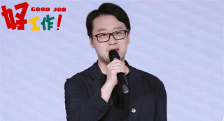 《好工作！》亮相北影节 《年会不能停》主创回归