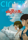 经典之作高清回归！宫崎骏《幽灵公主》曝制式海报