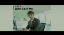 阿部宽主演！电影《明明不是我！》发布先行版预告