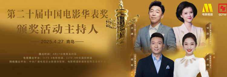 快乐的大人第二季