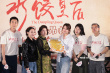 馬麗新片《水餃皇后》北京首映 范丞丞、宋佳現(xiàn)身支持