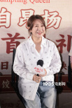 馬麗新片《水餃皇后》北京首映 范丞丞、宋佳現(xiàn)身支持