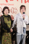 马丽新片《水饺皇后》北京首映 范丞丞、宋佳现身支持