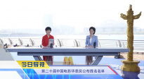 《中国电影报道》第116期（20250426）