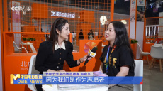 与光影同行：记录北影节志愿者的工作日常