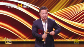 第二十届中国电影华表奖优秀电影音乐：彭飞《三大队》