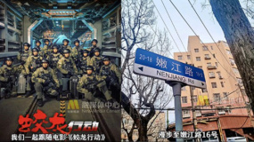 跟着华表游青岛 | 跟随《蛟龙行动》来一场城市漫游
