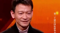 第二十届中国电影华表奖优秀导演：郭帆