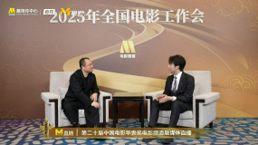 电影频道独家专访：乌尔善