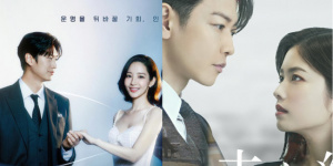 佐藤健×小芝风花！日版《请和我的老公结婚》定档