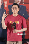 电影《猎金游戏》首映 刘德华演绎“梦中情师”