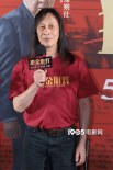 电影《猎金游戏》首映 刘德华演绎“梦中情师”