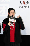 《大風(fēng)殺》上海首映禮 主創(chuàng)揭秘忙崖群像誕生記