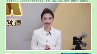 蓝羽的观影时光 五一假期看电影