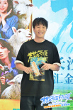 《苍茫爱》突破票房预测！曾毅靠热爱完成电影梦