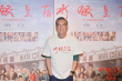 《水餃皇后》香港首映 馬麗、劉偉強(qiáng)致敬勞動(dòng)女性