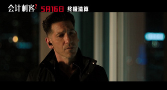 《会计刺客2》曝新预告 阔别八年兄弟合体激发最强战力