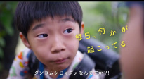 吳美保新片《普通的孩子》發(fā)布先導預告